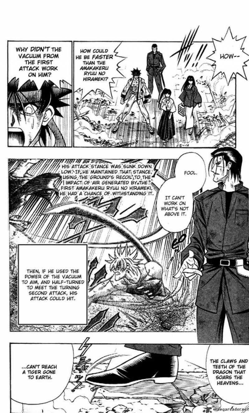Rurouni Kenshin Chapter 205 Page 6