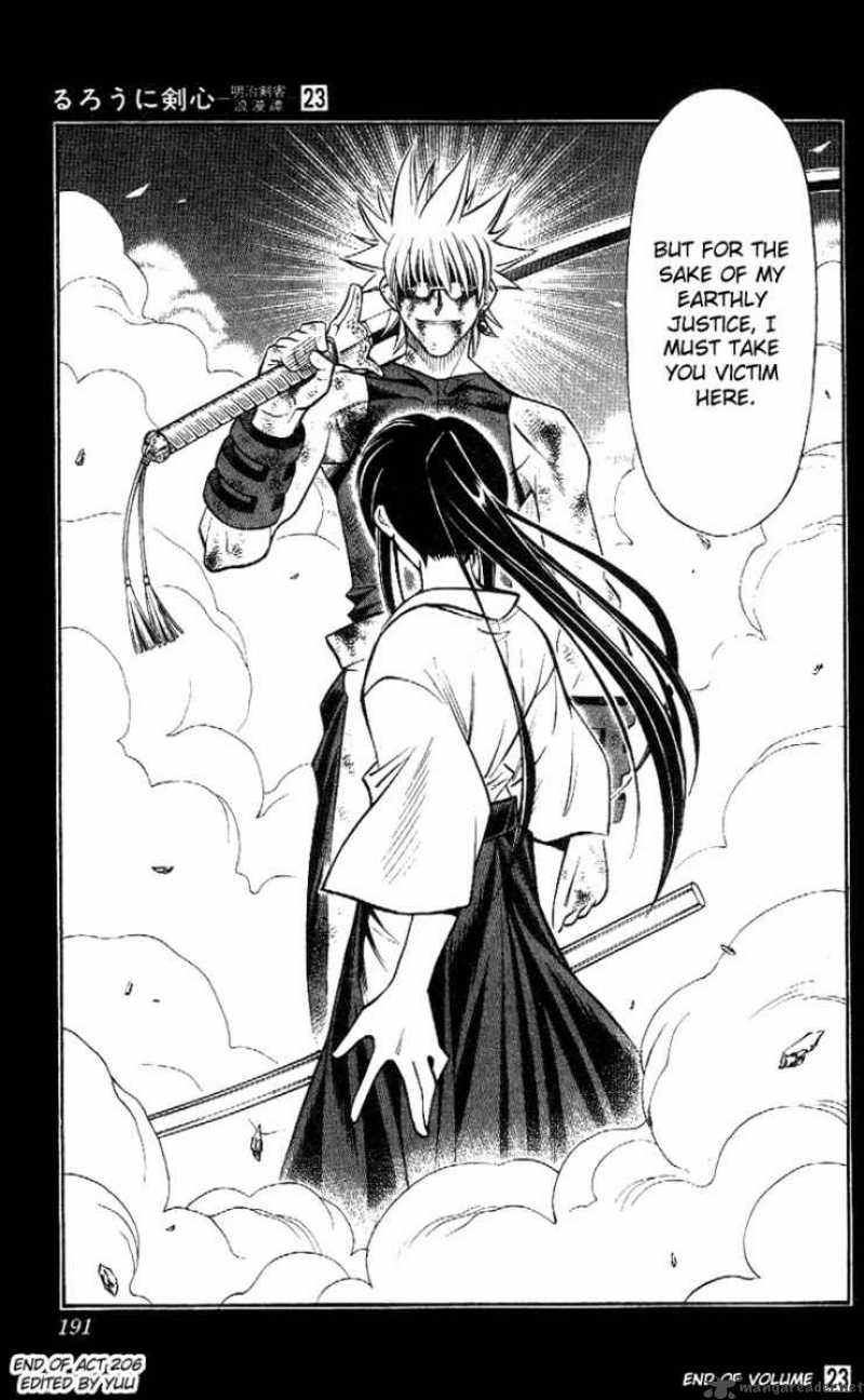 Rurouni Kenshin Chapter 206 Page 17