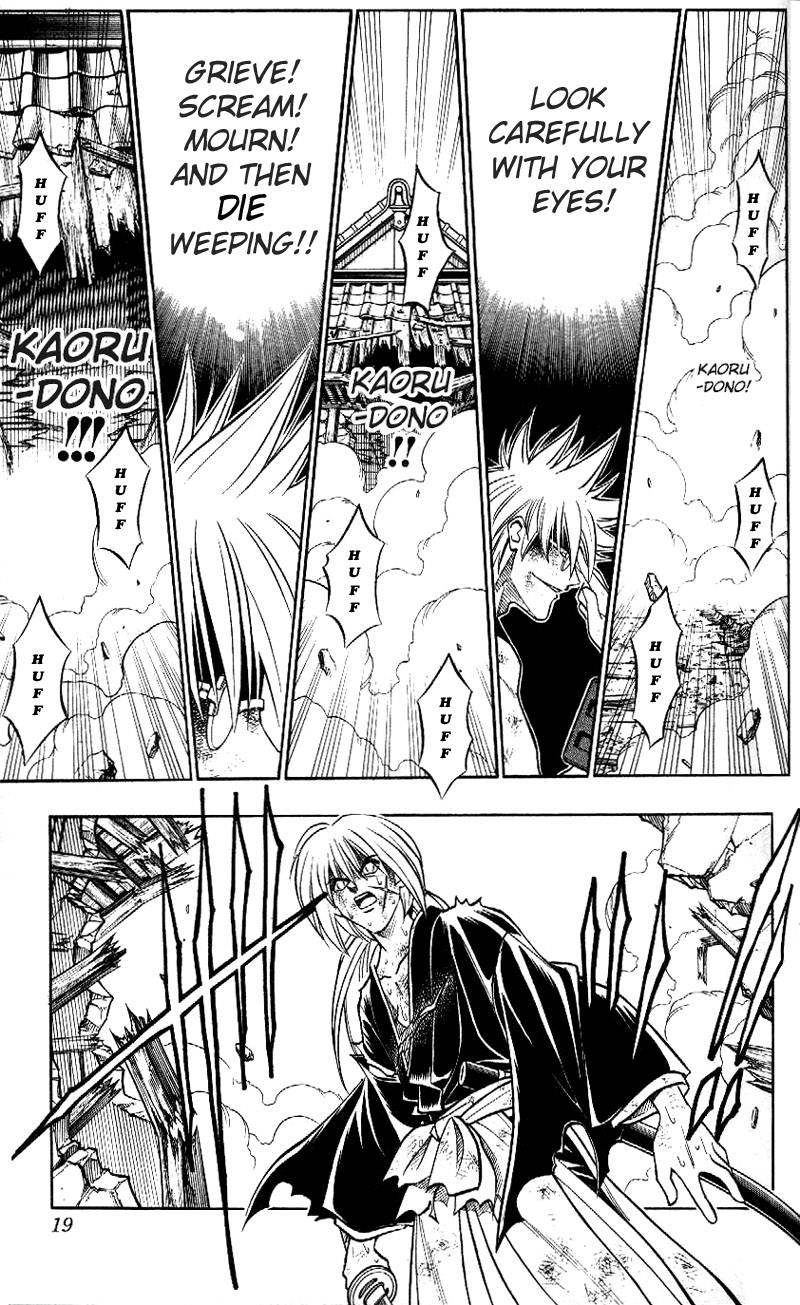 Rurouni Kenshin Chapter 207 Page 14