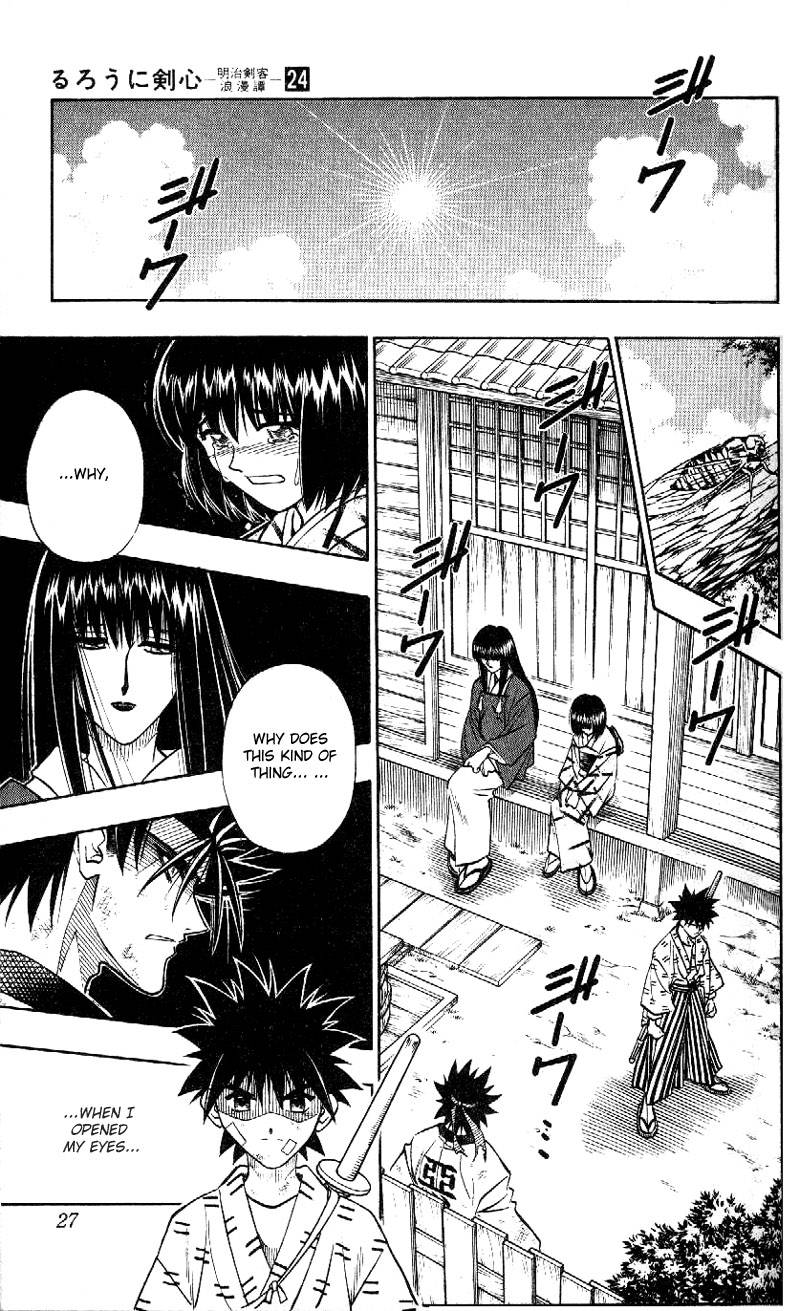 Rurouni Kenshin Chapter 208 Page 4