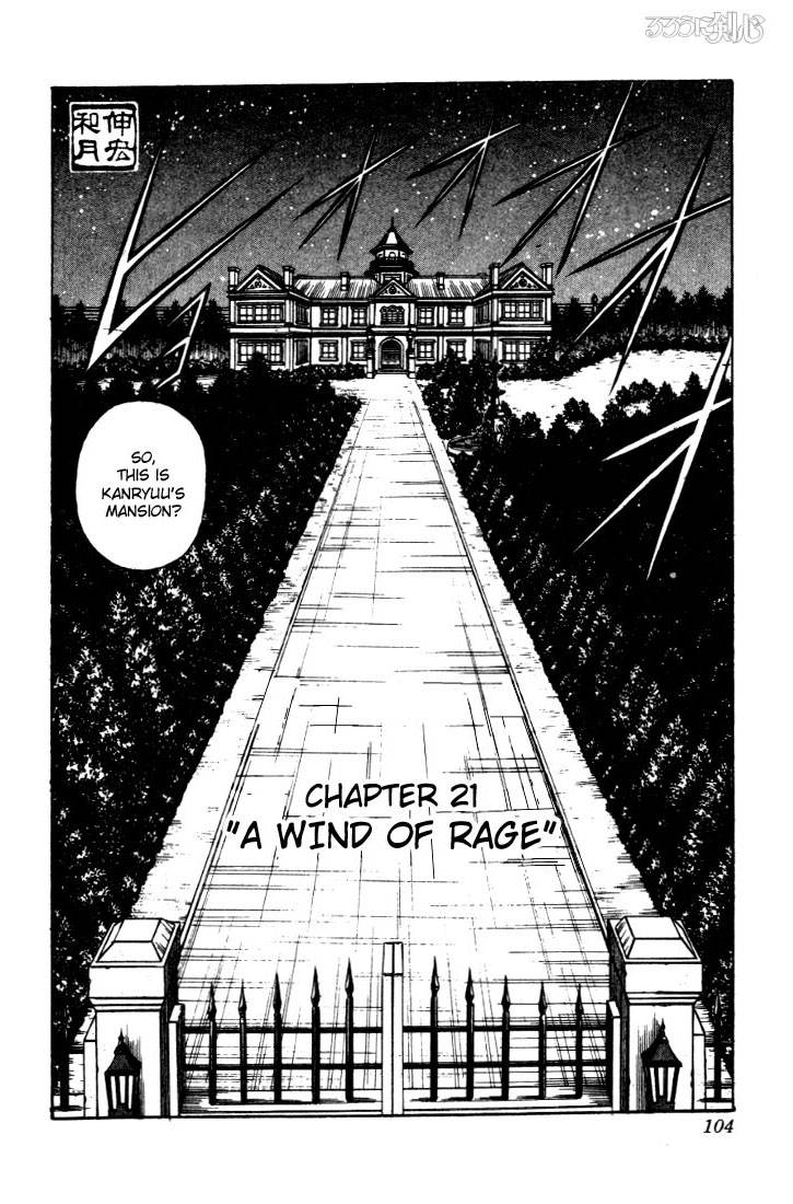Rurouni Kenshin Chapter 21 Page 1