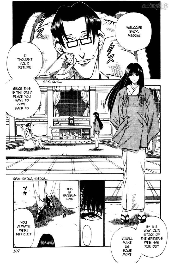 Rurouni Kenshin Chapter 21 Page 4
