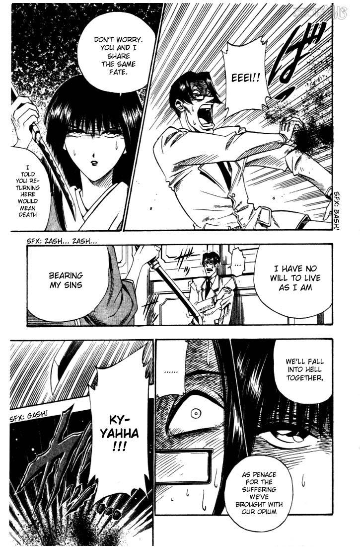 Rurouni Kenshin Chapter 21 Page 6