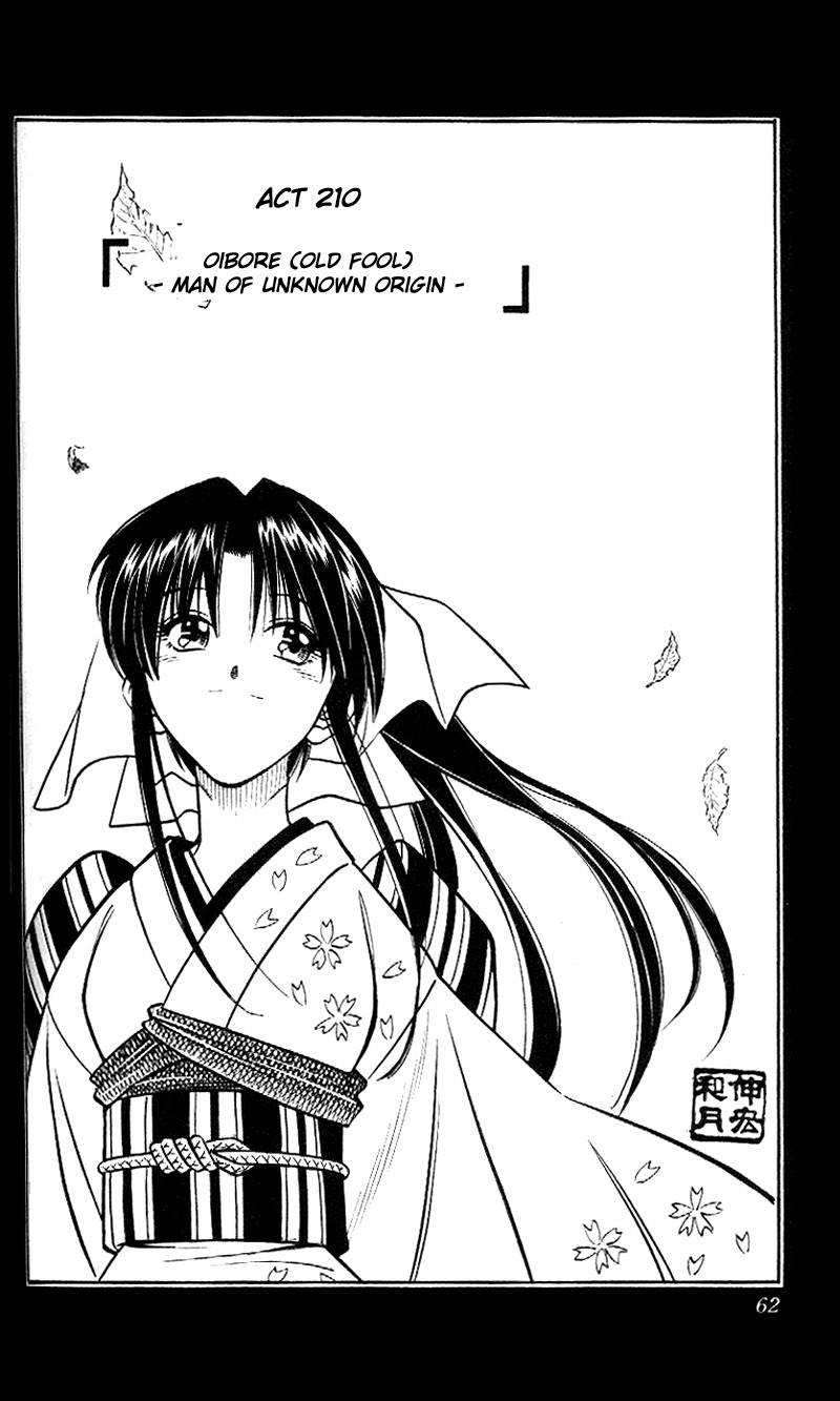 Rurouni Kenshin Chapter 210 Page 4