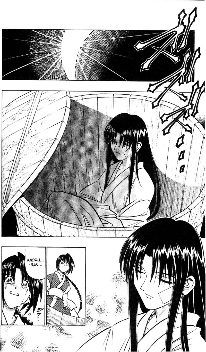 Rurouni Kenshin Chapter 211 Page 12