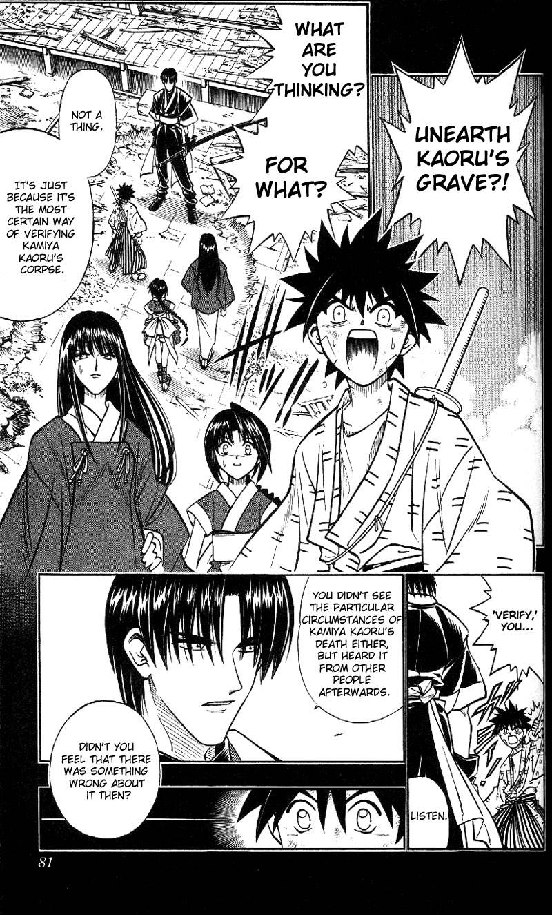 Rurouni Kenshin Chapter 211 Page 5