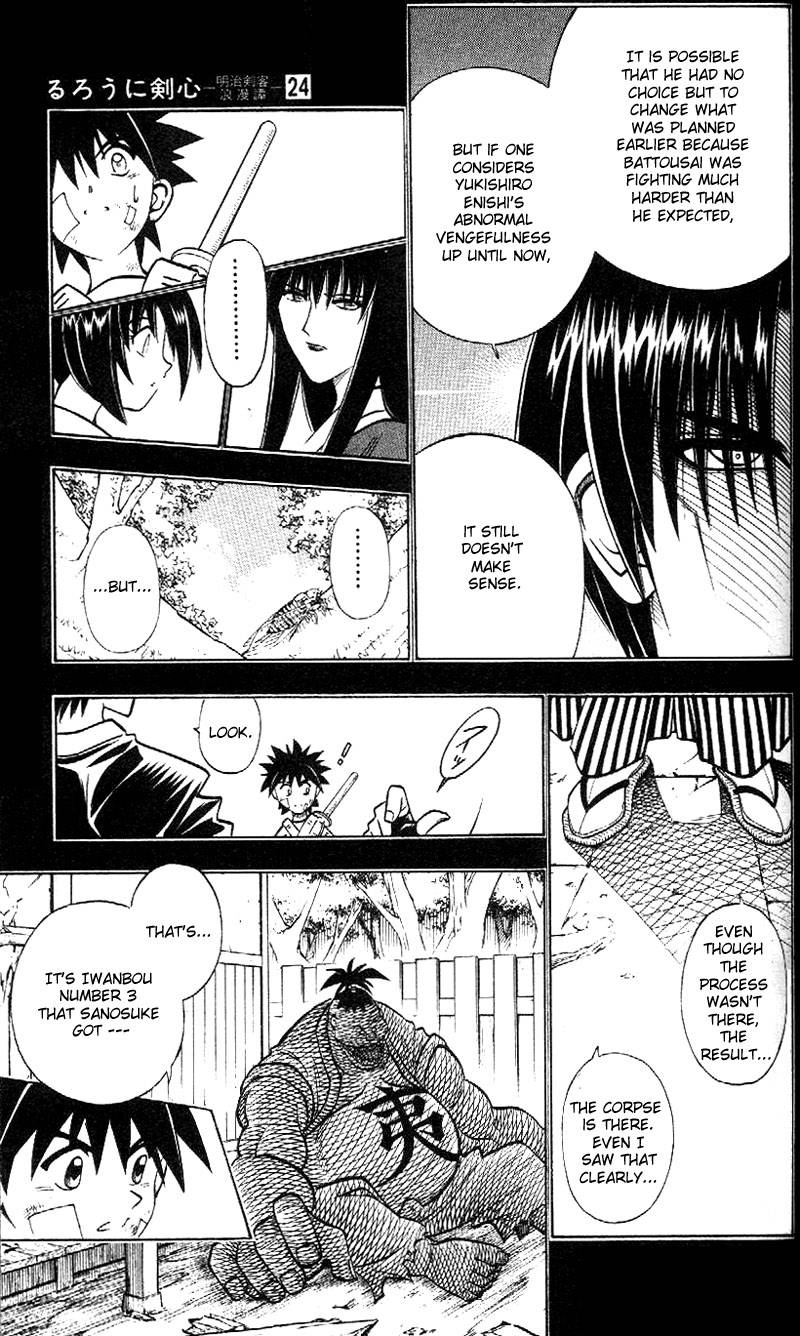 Rurouni Kenshin Chapter 211 Page 7