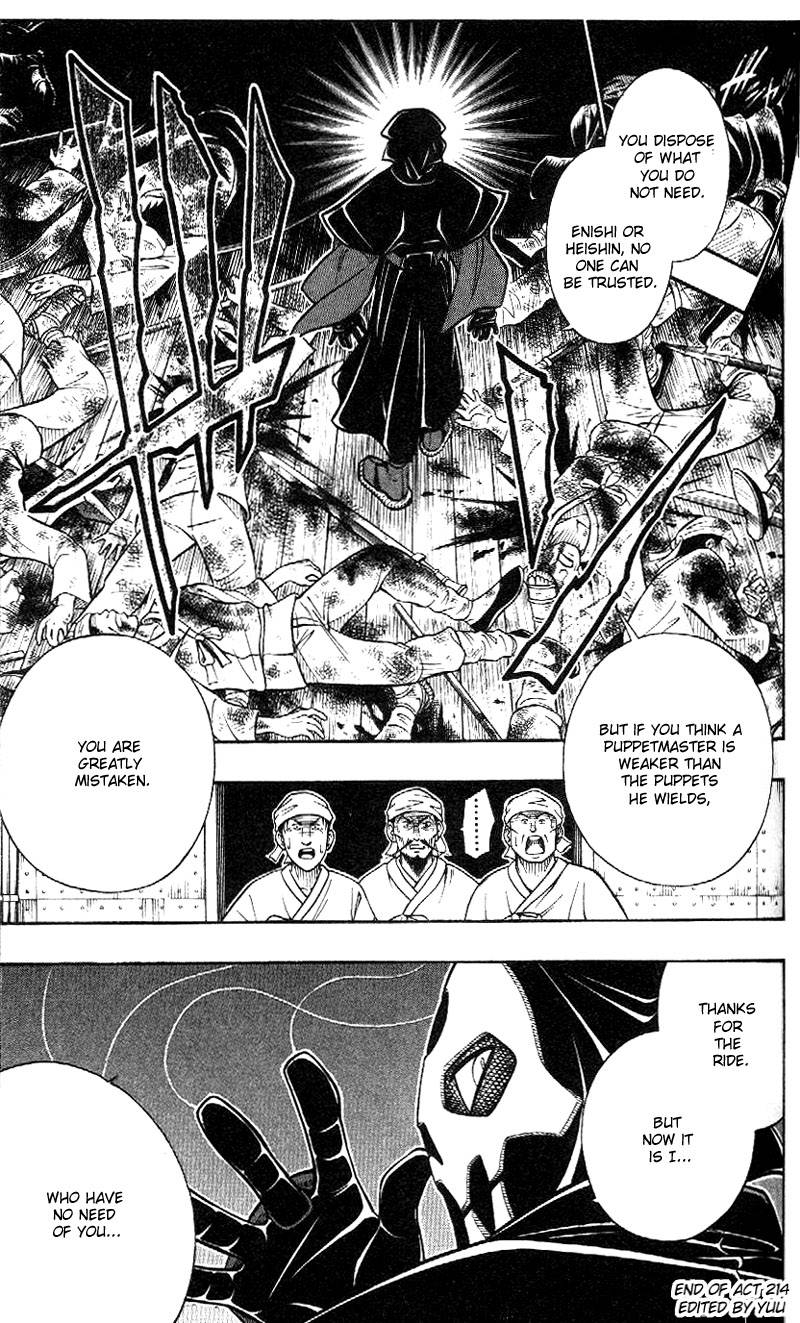 Rurouni Kenshin Chapter 214 Page 19