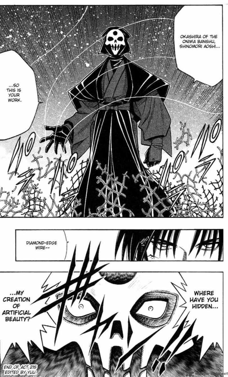 Rurouni Kenshin Chapter 215 Page 17