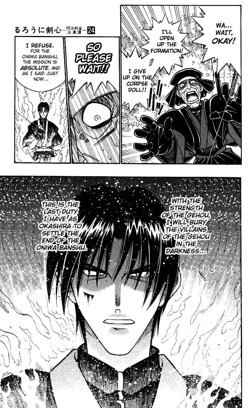 Rurouni Kenshin Chapter 217 Page 14