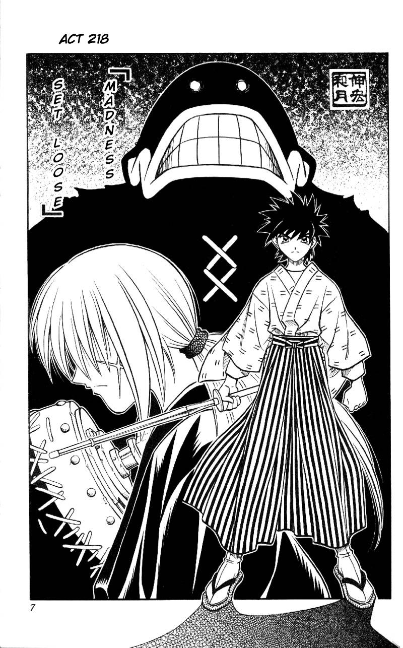 Rurouni Kenshin Chapter 218 Page 1