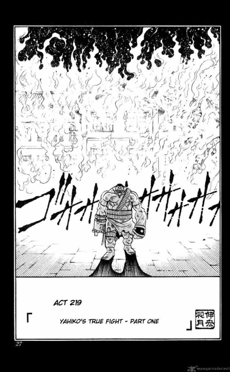 Rurouni Kenshin Chapter 219 Page 3
