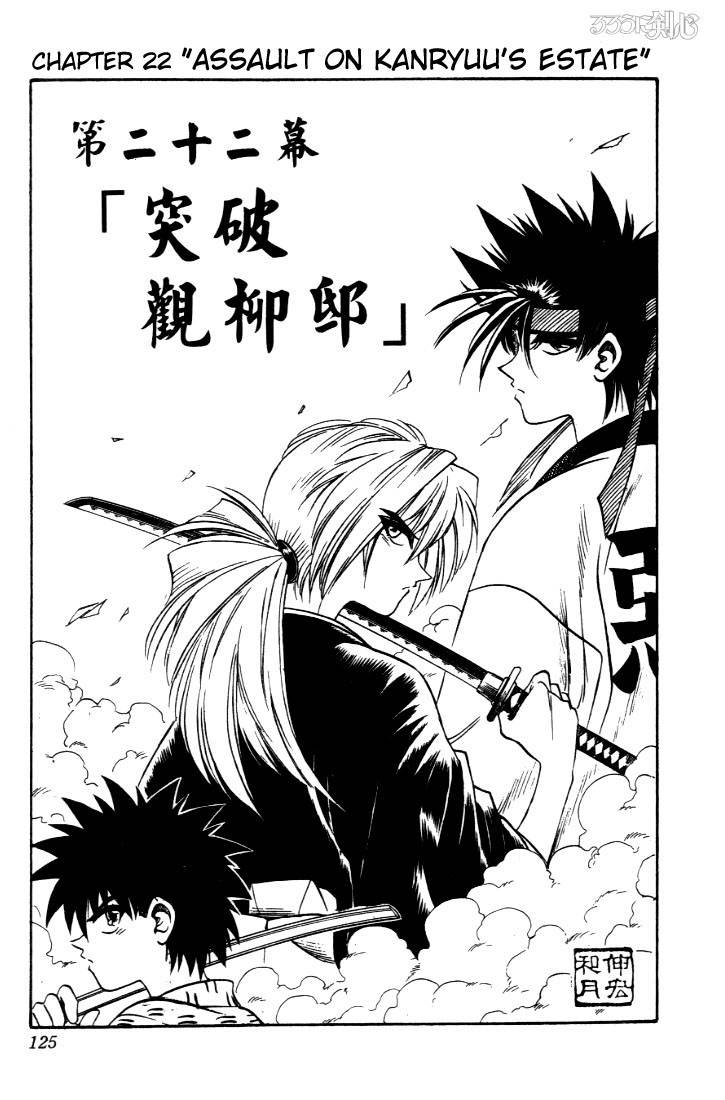 Rurouni Kenshin Chapter 22 Page 1