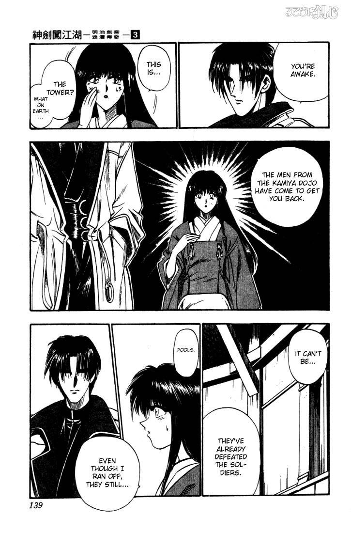 Rurouni Kenshin Chapter 22 Page 15
