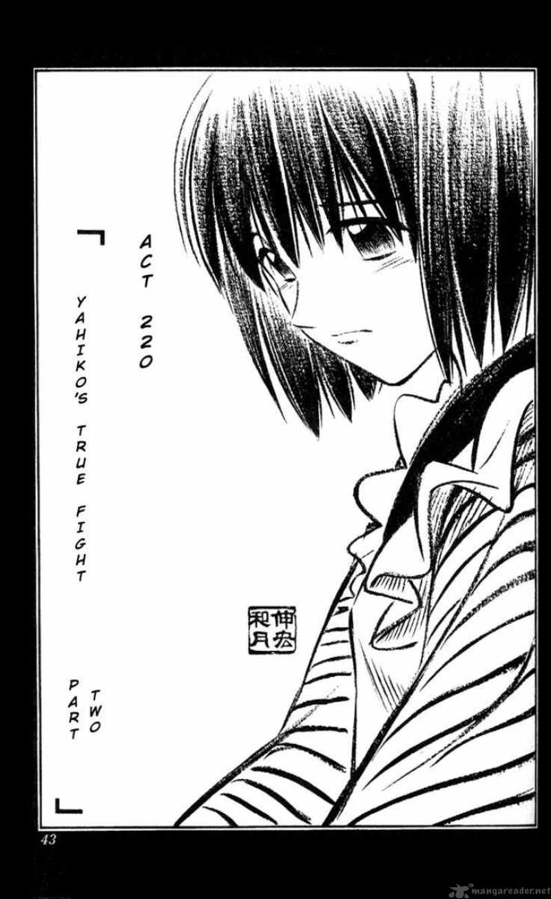 Rurouni Kenshin Chapter 220 Page 1