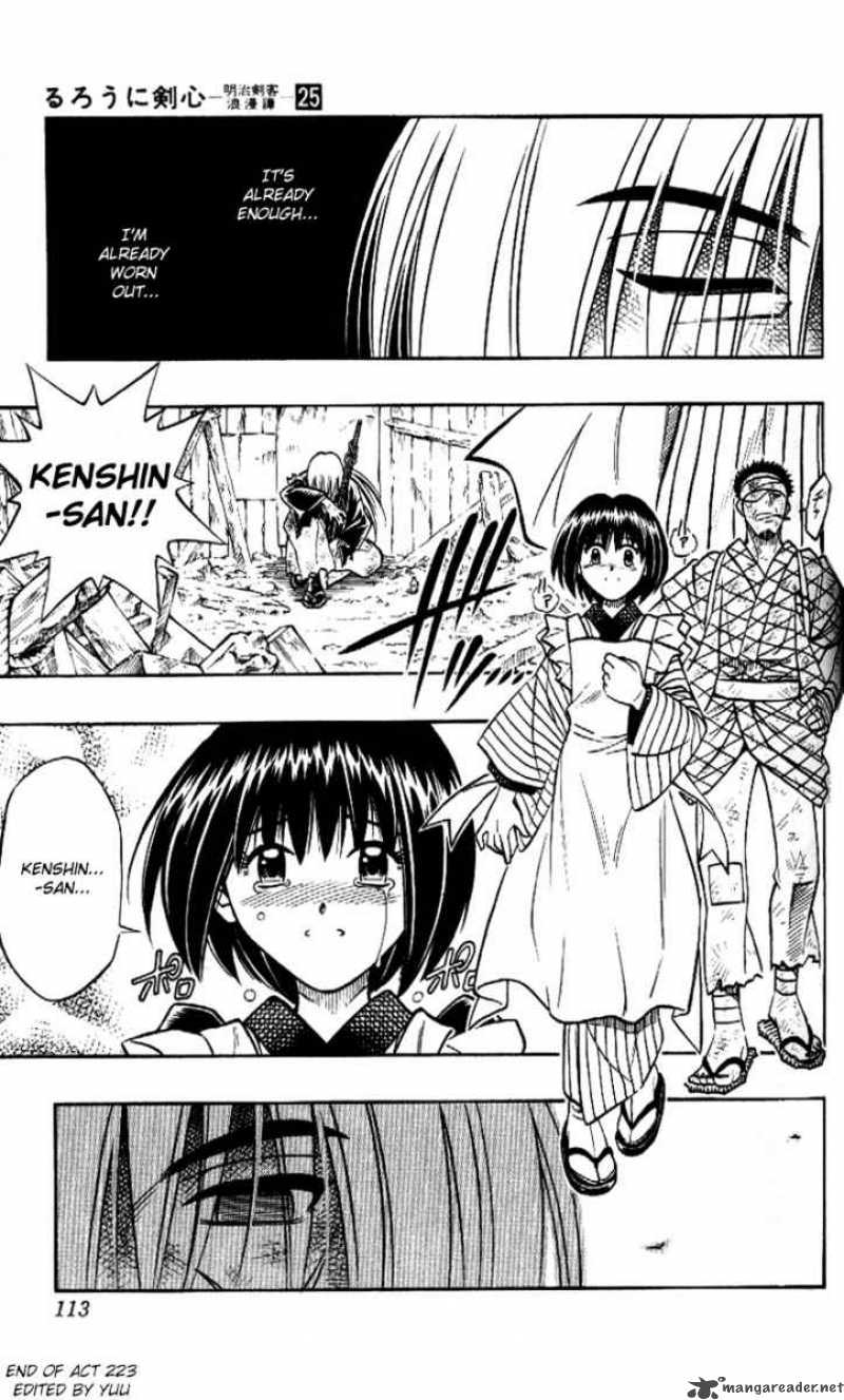 Rurouni Kenshin Chapter 223 Page 17