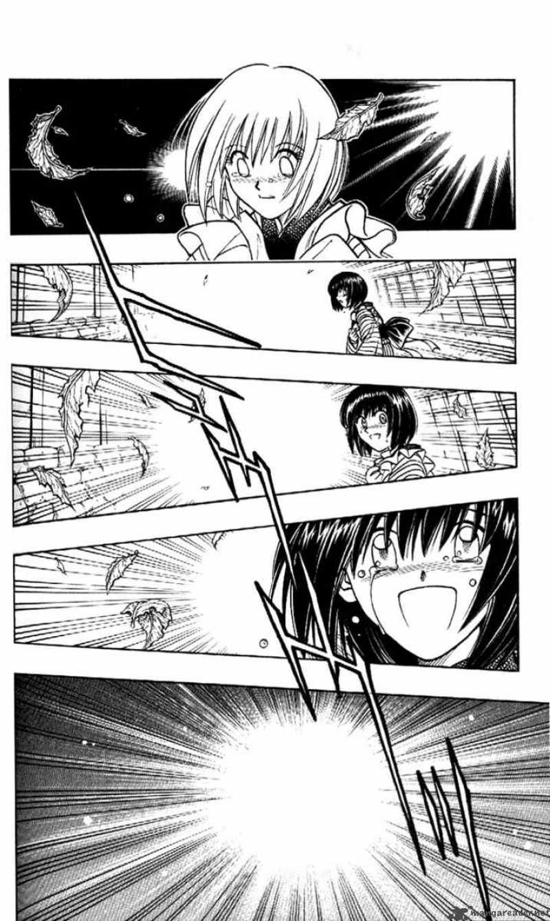 Rurouni Kenshin Chapter 225 Page 2