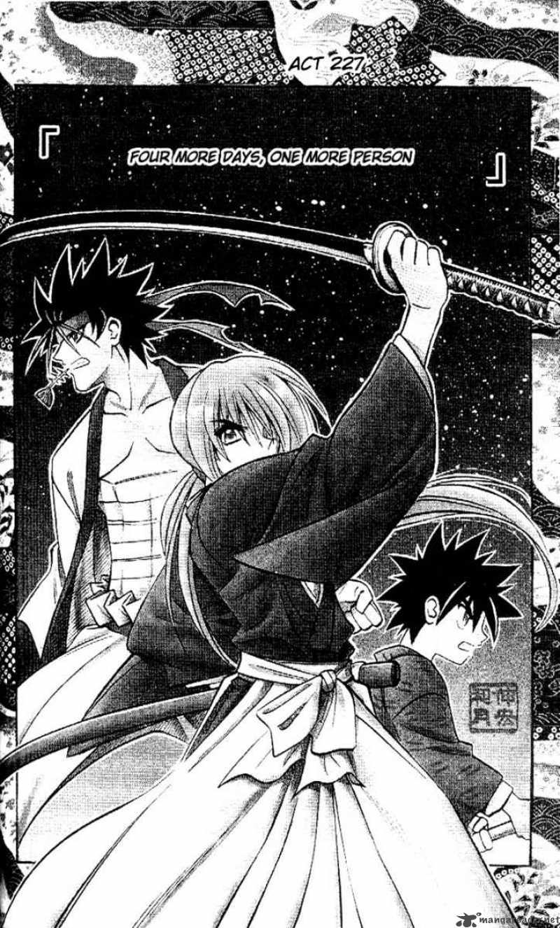 Rurouni Kenshin Chapter 227 Page 1