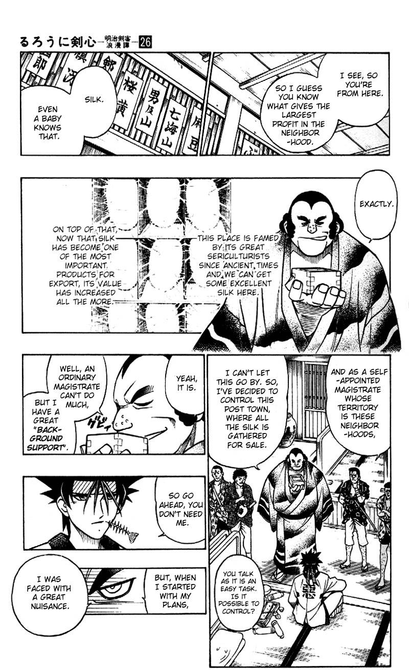 Rurouni Kenshin Chapter 228 Page 16