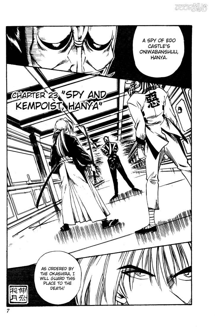 Rurouni Kenshin Chapter 23 Page 1