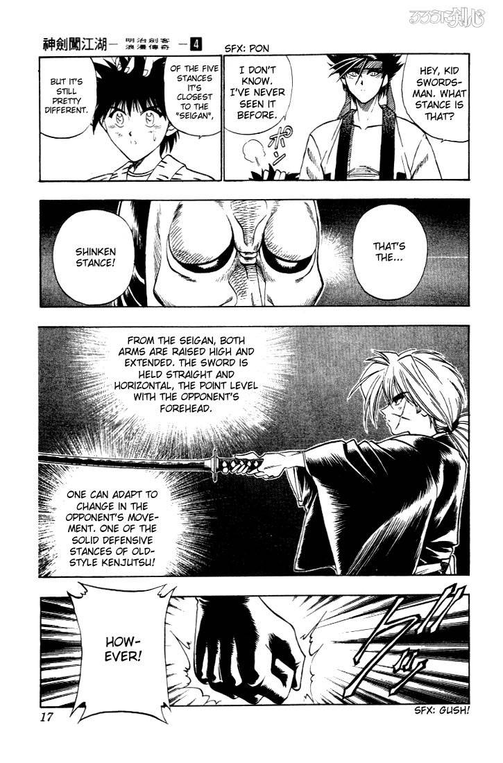 Rurouni Kenshin Chapter 23 Page 11