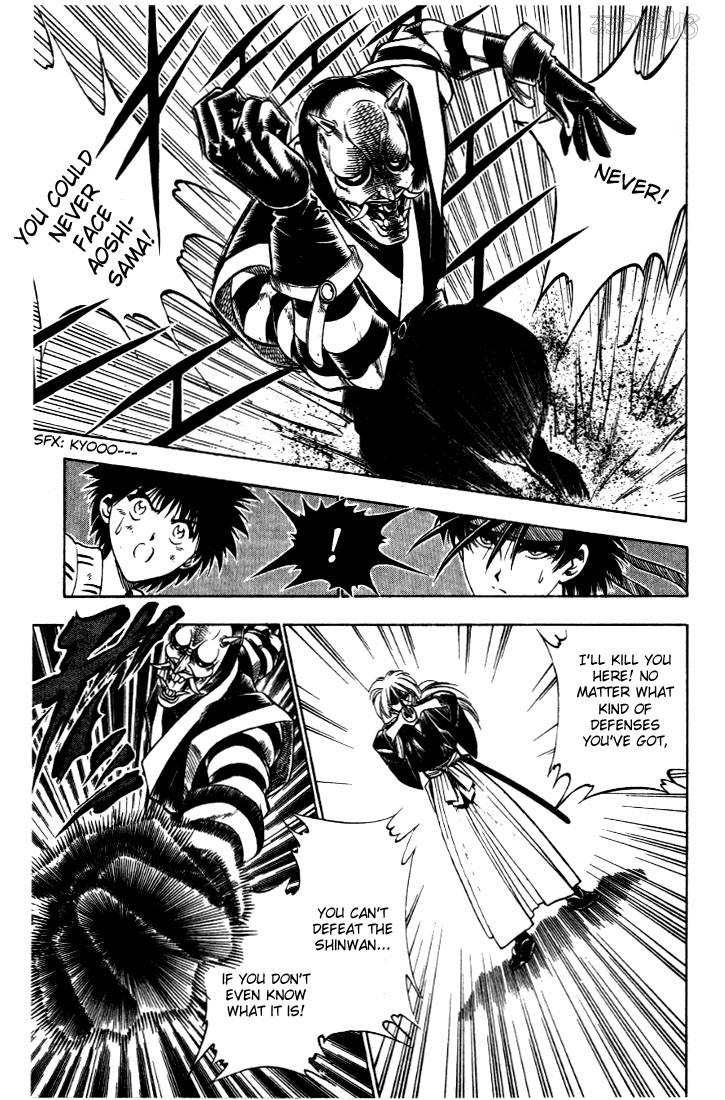 Rurouni Kenshin Chapter 23 Page 13