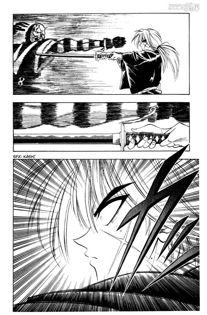Rurouni Kenshin Chapter 23 Page 14
