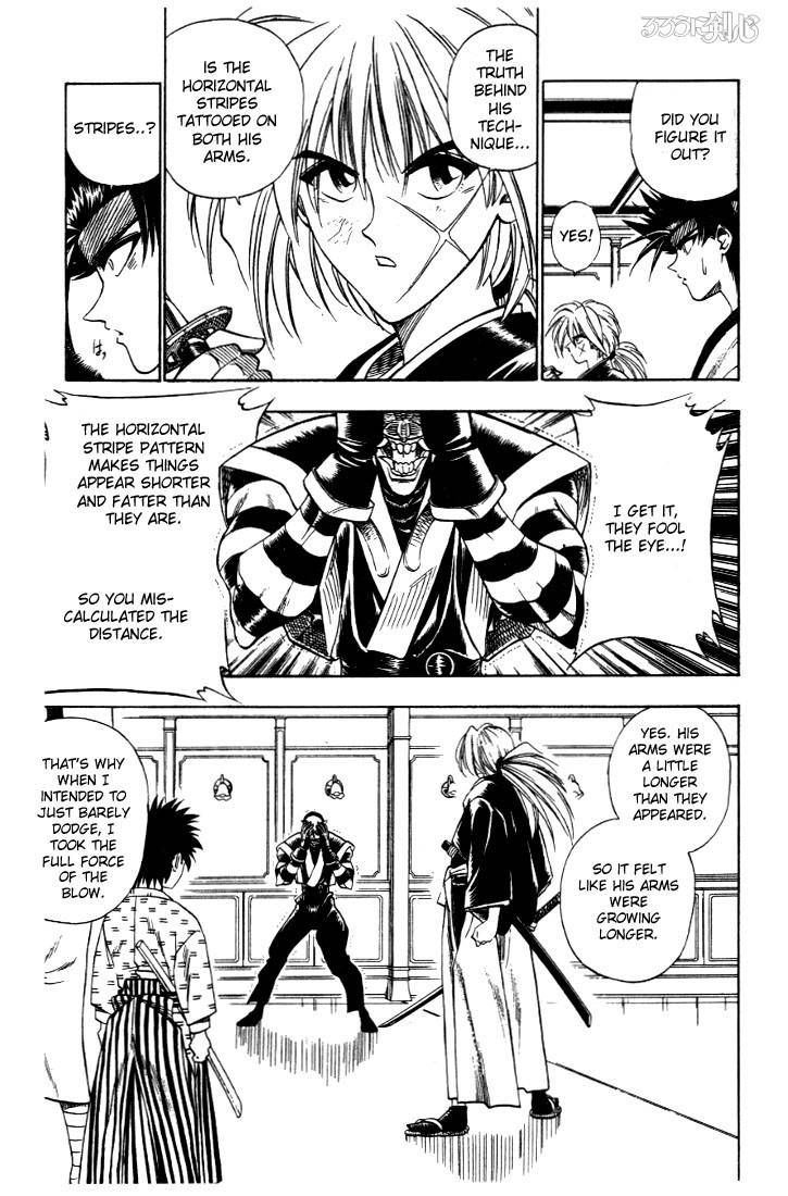 Rurouni Kenshin Chapter 23 Page 17