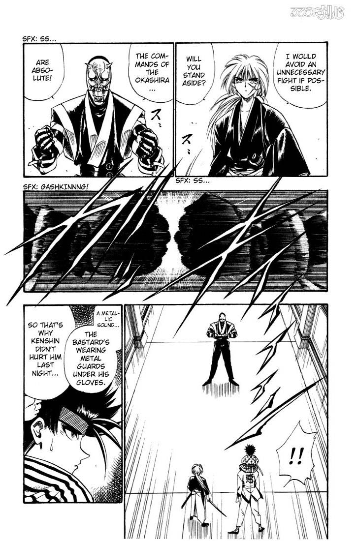 Rurouni Kenshin Chapter 23 Page 2