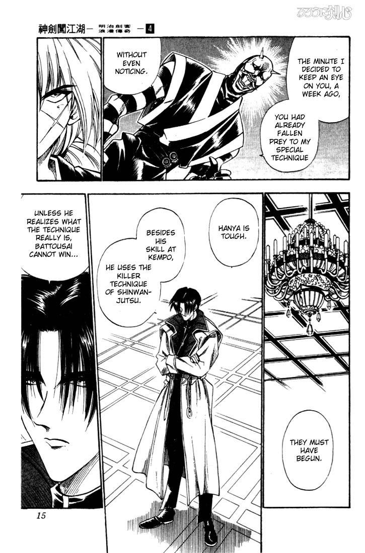 Rurouni Kenshin Chapter 23 Page 9