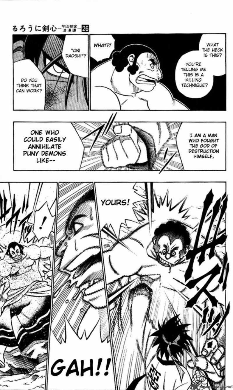 Rurouni Kenshin Chapter 233 Page 7