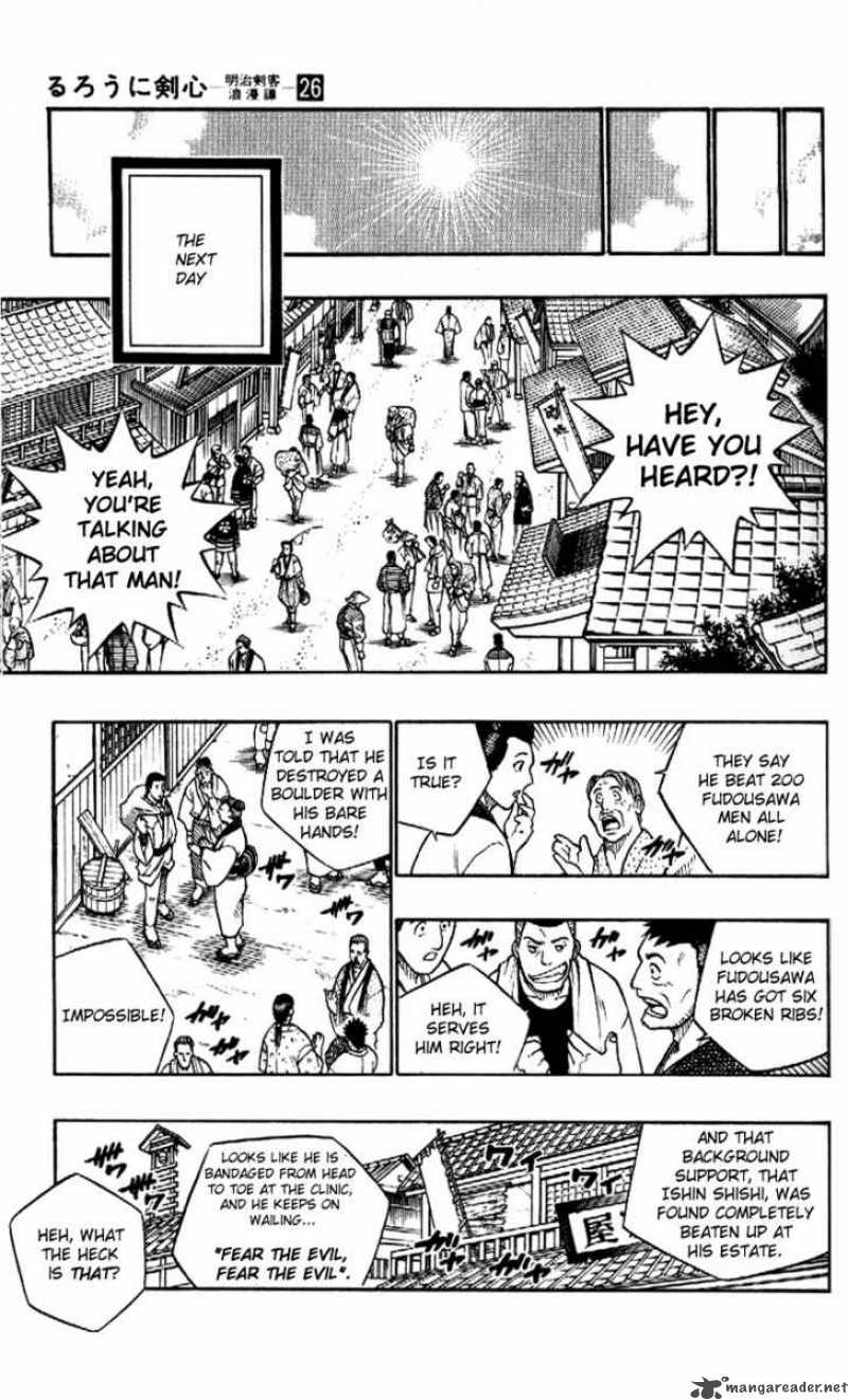 Rurouni Kenshin Chapter 234 Page 13