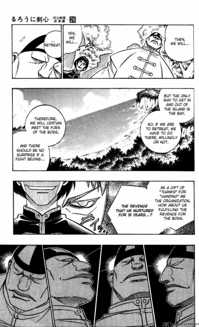 Rurouni Kenshin Chapter 237 Page 13