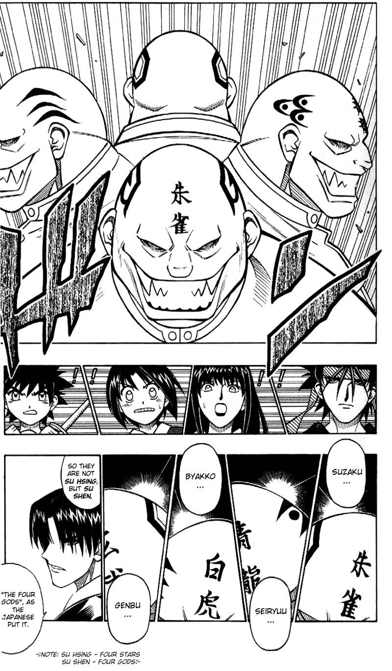 Rurouni Kenshin Chapter 238 Page 11