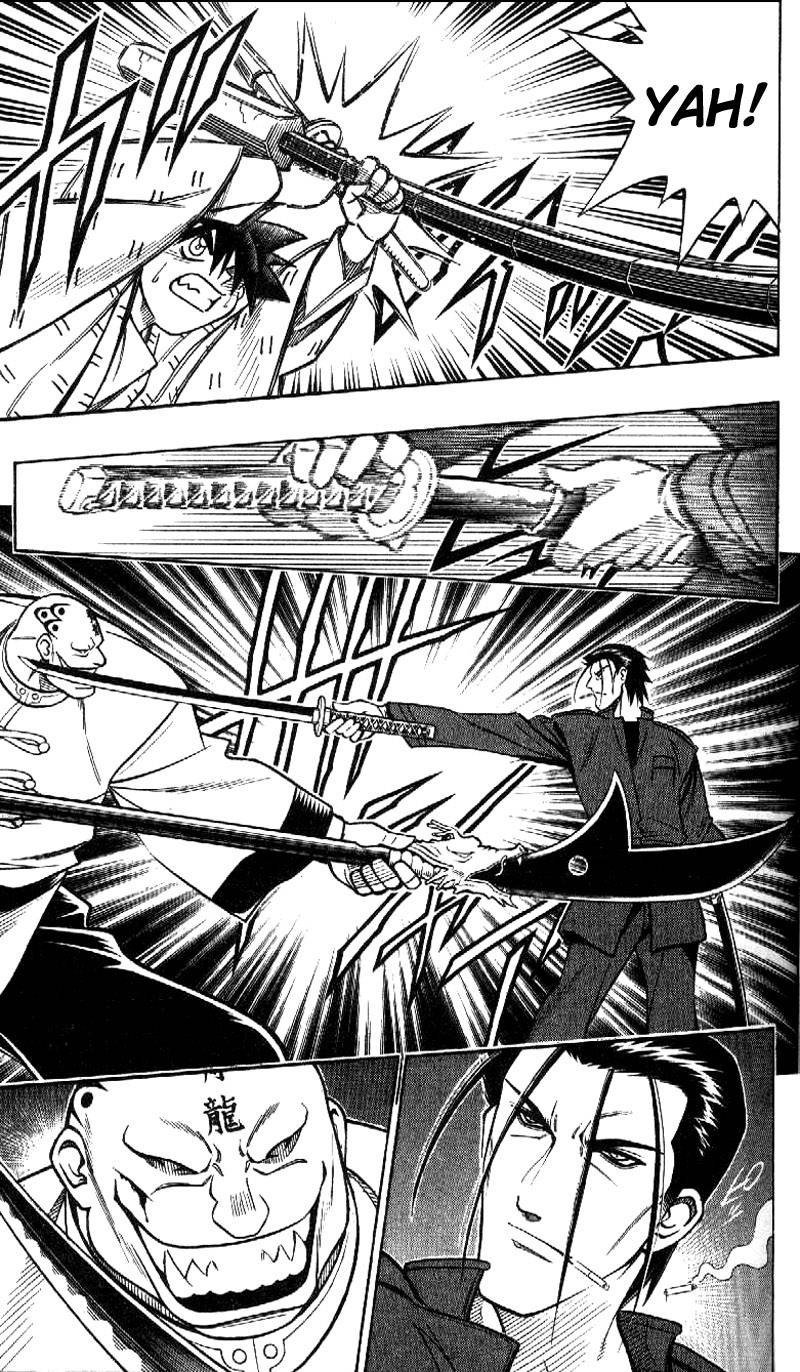 Rurouni Kenshin Chapter 238 Page 15