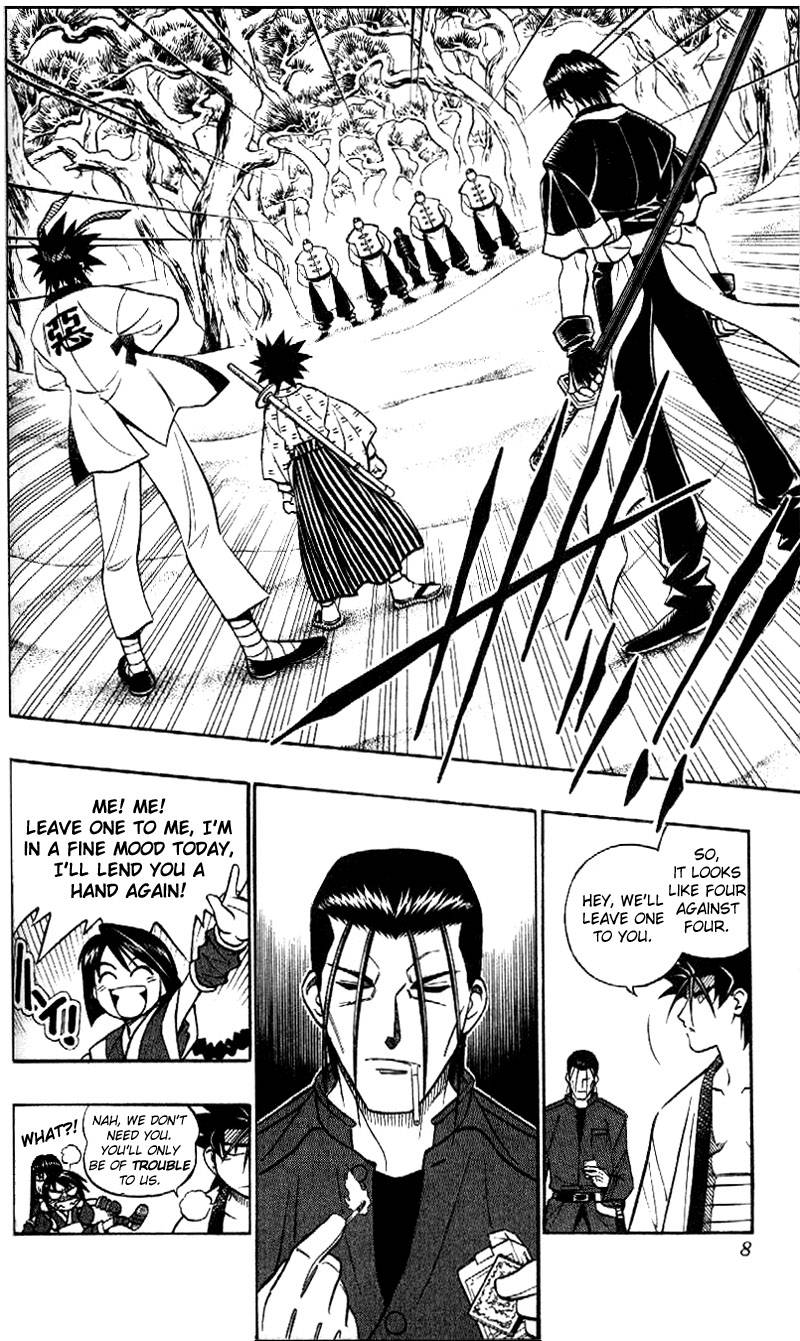 Rurouni Kenshin Chapter 238 Page 2
