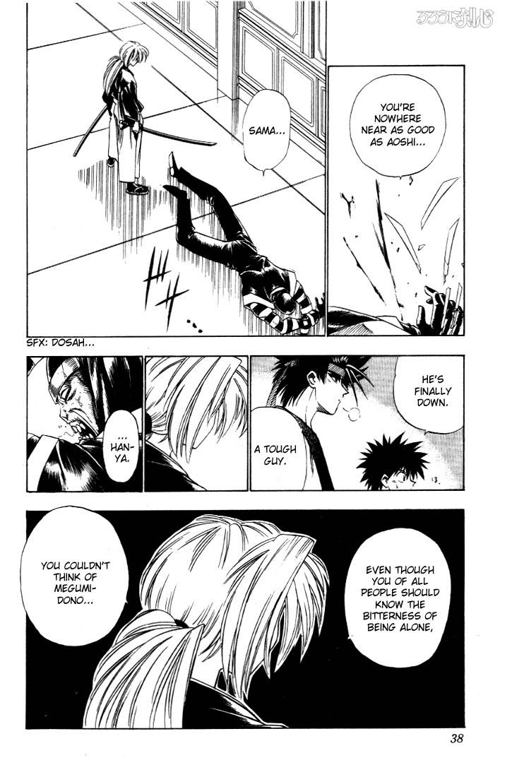 Rurouni Kenshin Chapter 24 Page 12