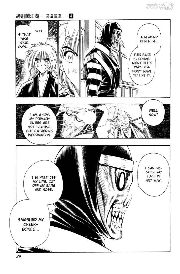 Rurouni Kenshin Chapter 24 Page 3