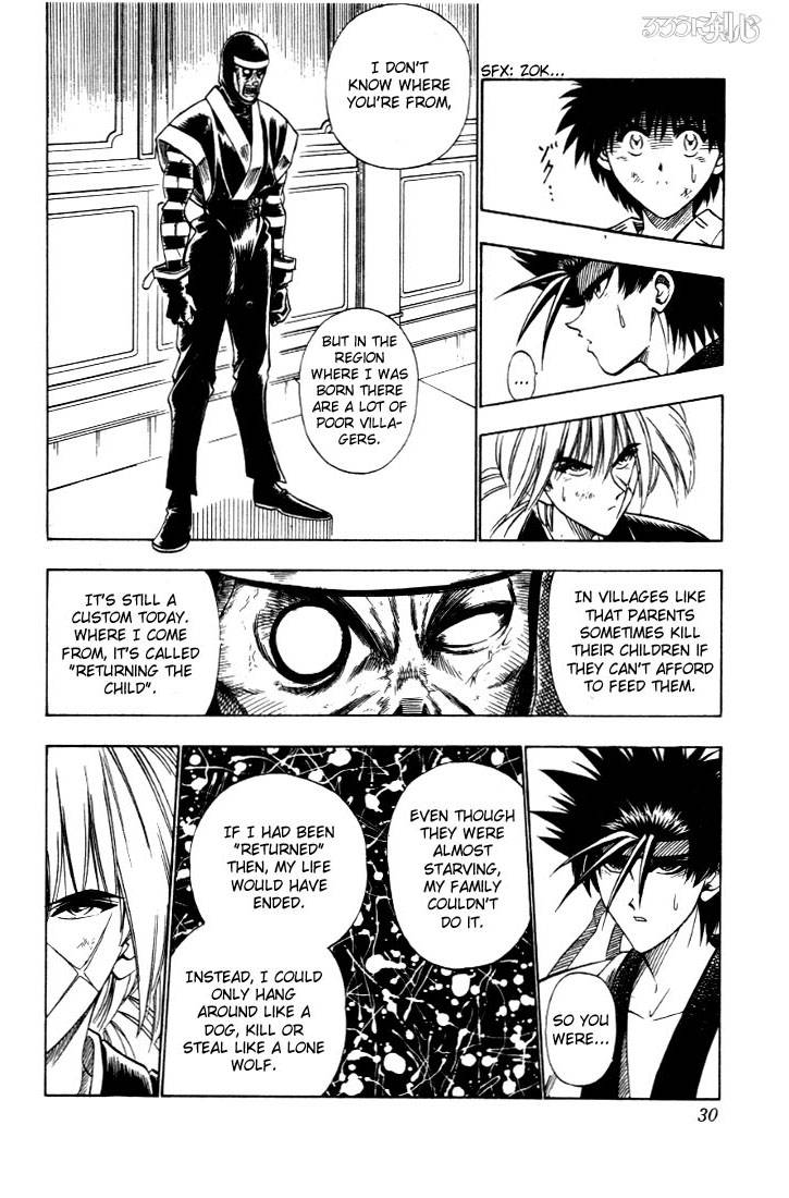 Rurouni Kenshin Chapter 24 Page 4