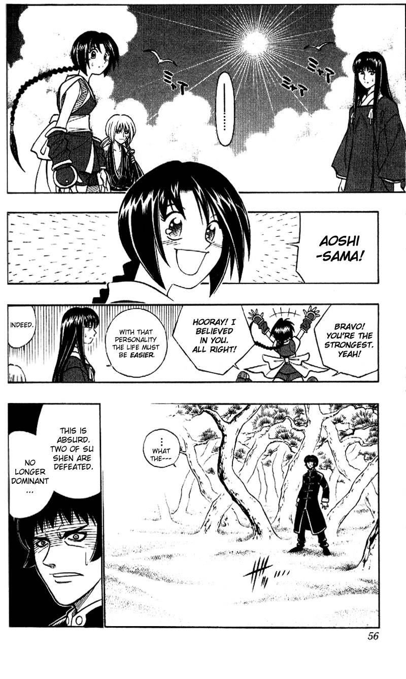 Rurouni Kenshin Chapter 240 Page 15