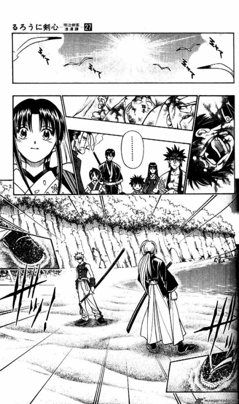 Rurouni Kenshin Chapter 243 Page 15