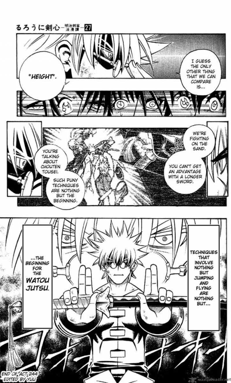 Rurouni Kenshin Chapter 244 Page 17