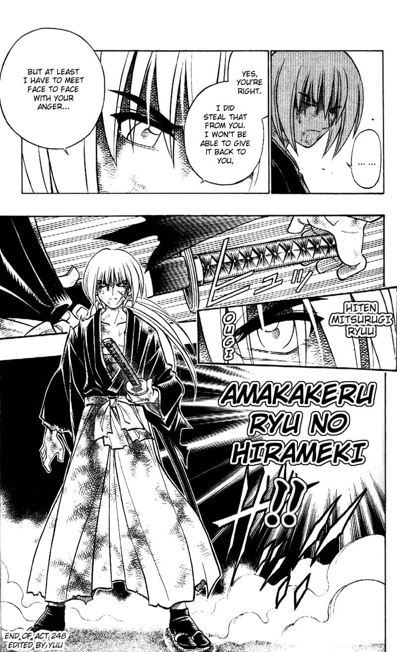 Rurouni Kenshin Chapter 248 Page 17
