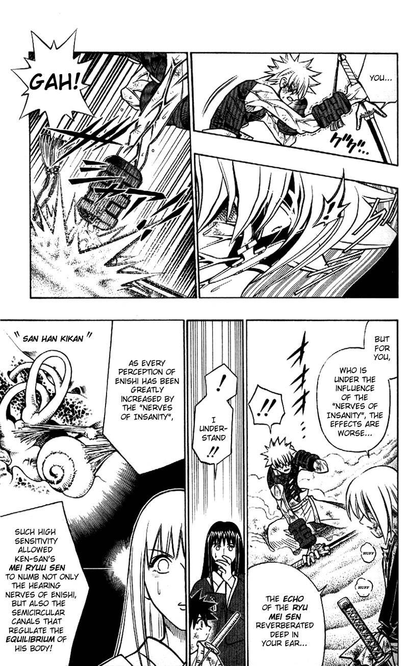 Rurouni Kenshin Chapter 248 Page 7
