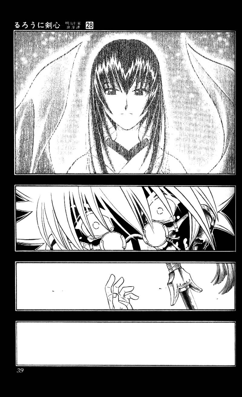 Rurouni Kenshin Chapter 249 Page 13
