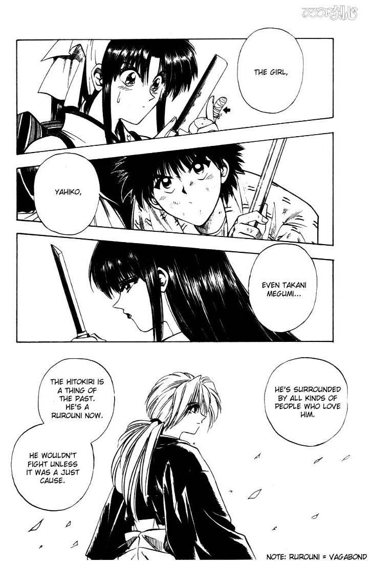 Rurouni Kenshin Chapter 25 Page 12