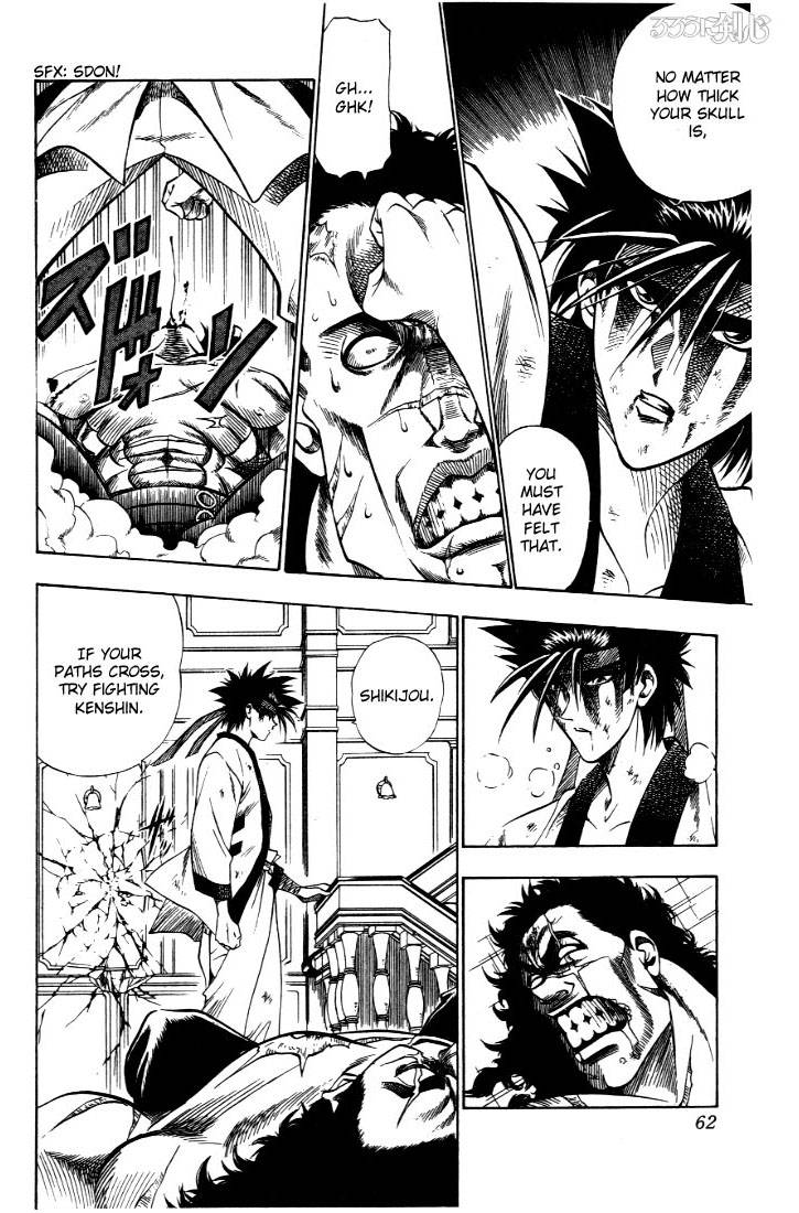 Rurouni Kenshin Chapter 25 Page 16