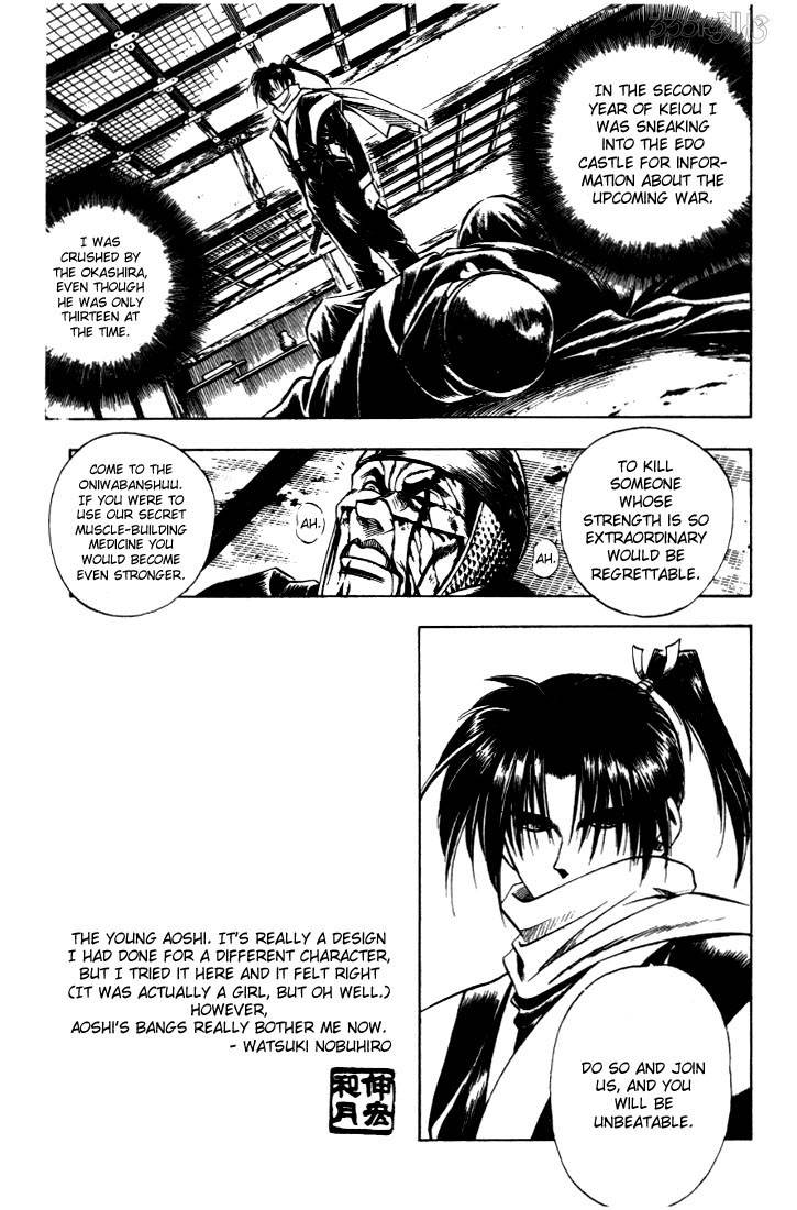Rurouni Kenshin Chapter 25 Page 9