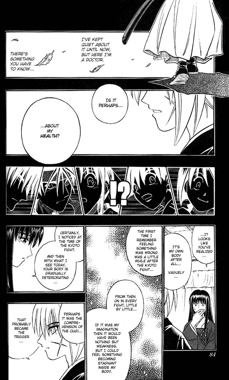 Rurouni Kenshin Chapter 252 Page 6