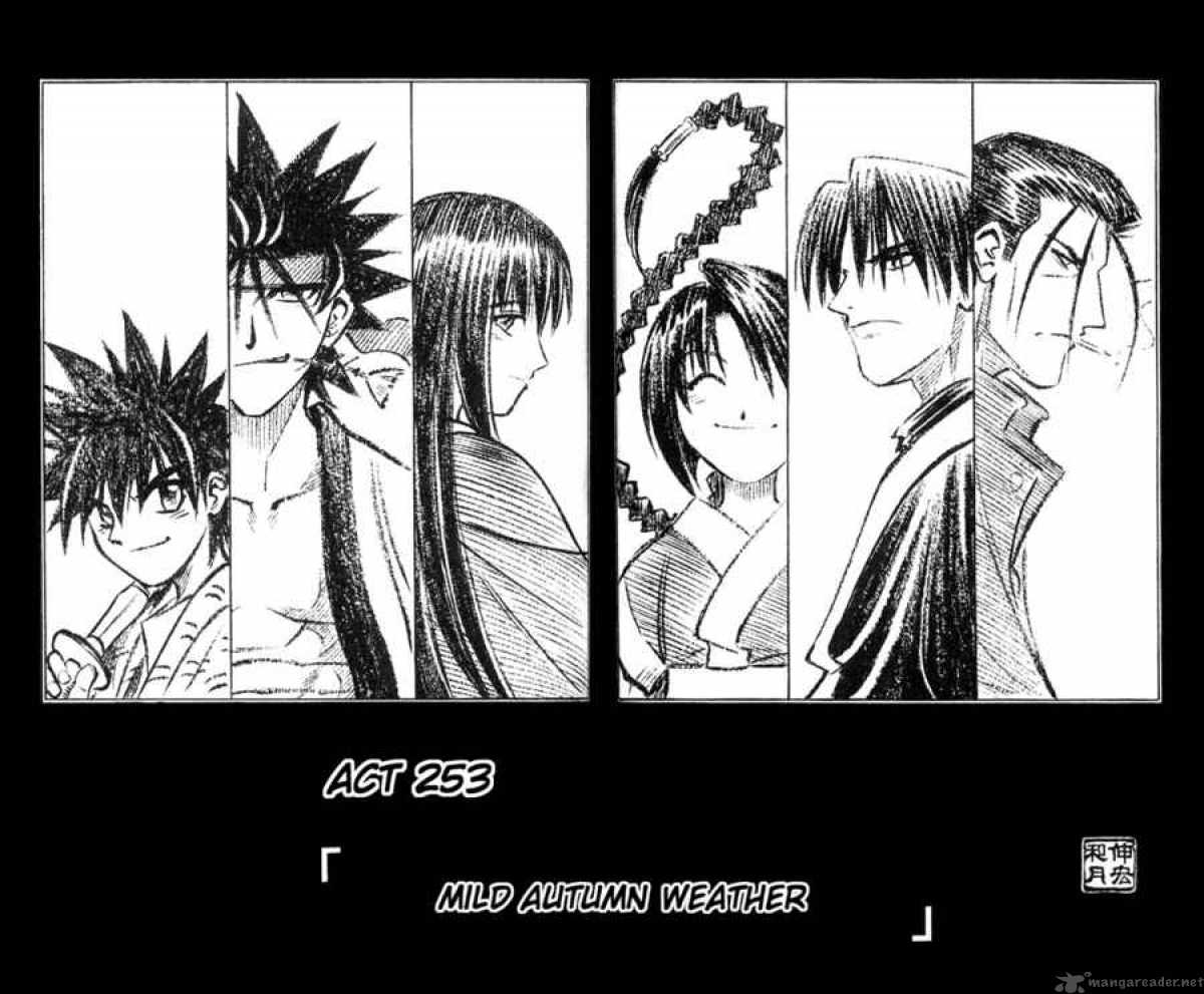 Rurouni Kenshin Chapter 253 Page 2